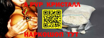 альфа пвп Канаш