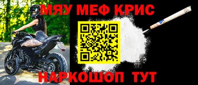альфа пвп Канаш