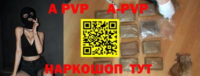 прущая мука Камышлов