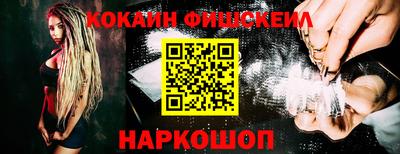 альфа пвп Канаш