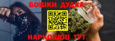 альфа пвп Канаш
