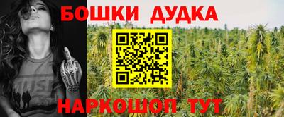 альфа пвп Канаш