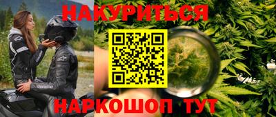 прущая мука Камышлов