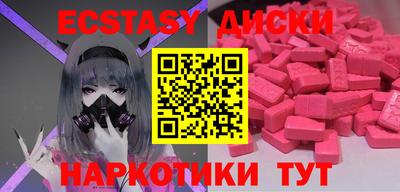 альфа пвп Канаш