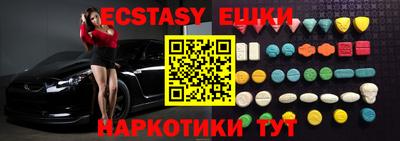 альфа пвп Канаш