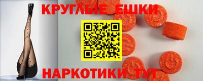 прущая мука Камышлов