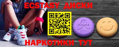 PSILOCYBIN Кандалакша