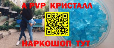 альфа пвп Канаш