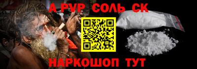прущая мука Камышлов