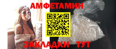 прущая мука Камышлов
