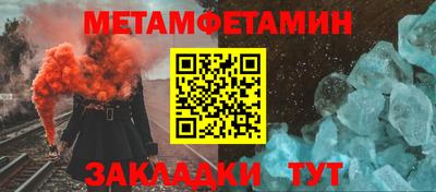 альфа пвп Канаш
