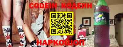 прущая мука Камышлов