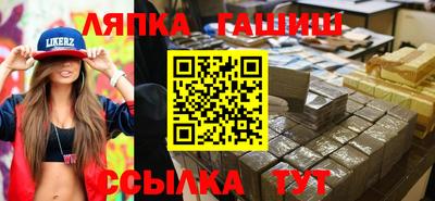альфа пвп Канаш