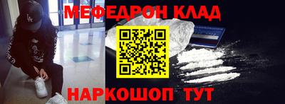 альфа пвп Канаш