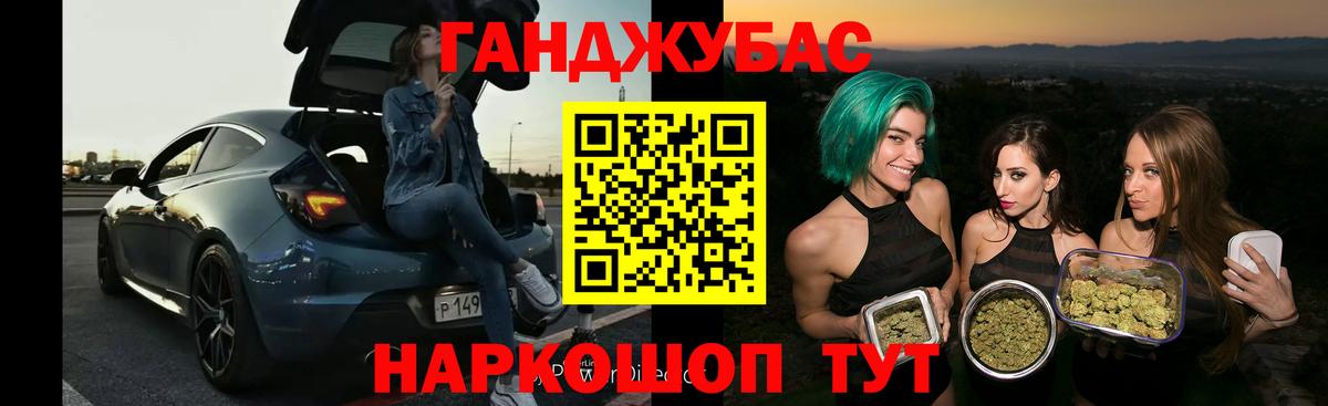 Каннабис Amnesia Южно-Сахалинск